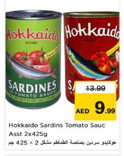 Tomato available at Nesto Hypermarket in UAE - Fujairah