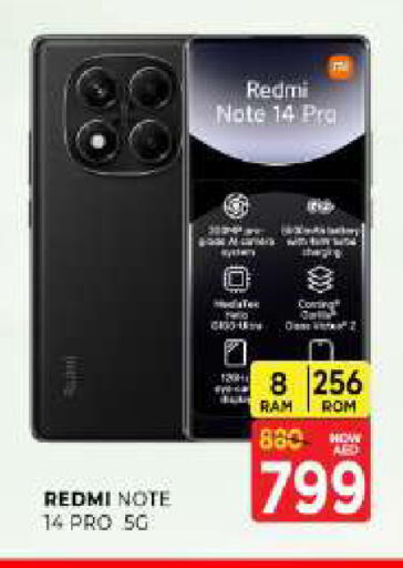 available at المدينة in الإمارات العربية المتحدة , الامارات - الشارقة / عجمان