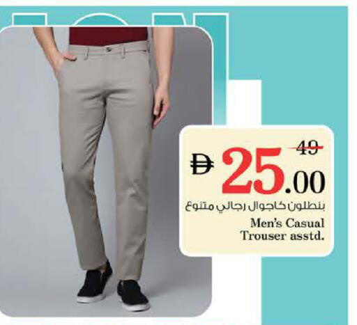 available at نستو هايبرماركت in الإمارات العربية المتحدة , الامارات - ٱلْعَيْن‎