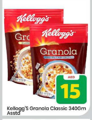 Coconut available at مارك & سيف in الإمارات العربية المتحدة , الامارات - الشارقة / عجمان