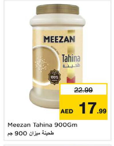 available at نستو هايبرماركت in الإمارات العربية المتحدة , الامارات - الشارقة / عجمان