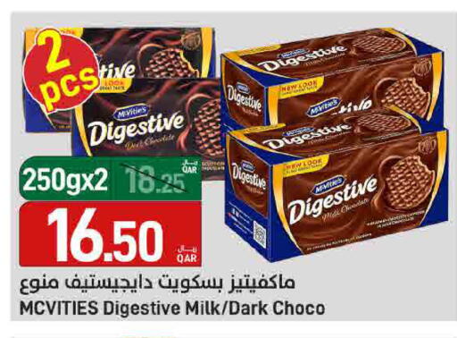 available at SPAR in Qatar - Al Wakra