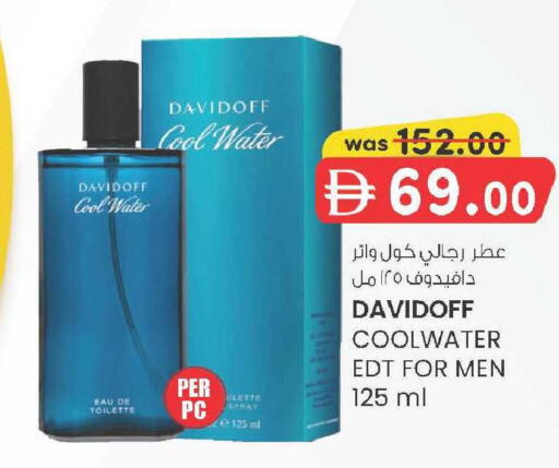 available at صفا اكسبريس سوبرماركت in الإمارات العربية المتحدة , الامارات - أبو ظبي