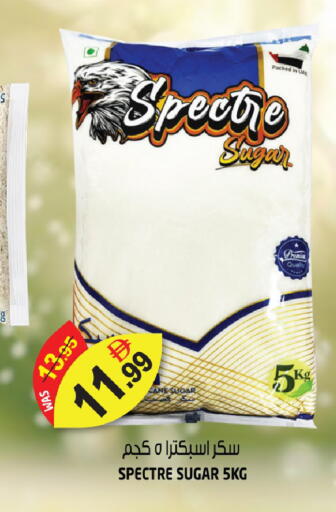 available at Hashim Hypermarket in UAE - Sharjah / Ajman