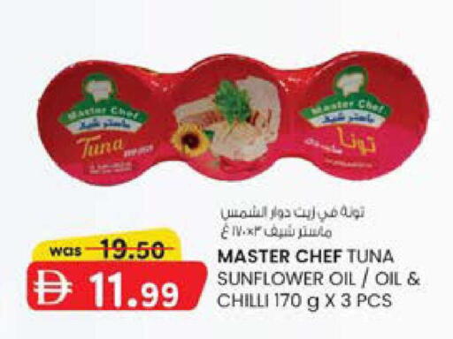 Chilli available at صفا اكسبريس سوبرماركت in الإمارات العربية المتحدة , الامارات - أبو ظبي