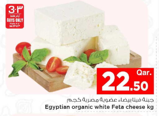 available at مارك & سيف in قطر - الدوحة