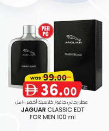 available at صفا اكسبريس سوبرماركت in الإمارات العربية المتحدة , الامارات - أبو ظبي