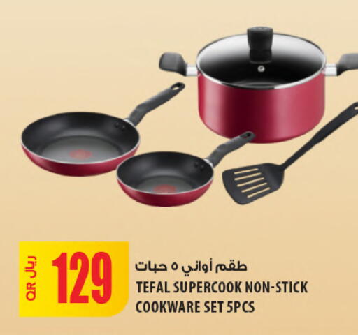 available at Al Meera in Qatar - Al Shamal