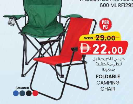 available at ك. الم. للتجارة in الإمارات العربية المتحدة , الامارات - ٱلْفُجَيْرَة‎