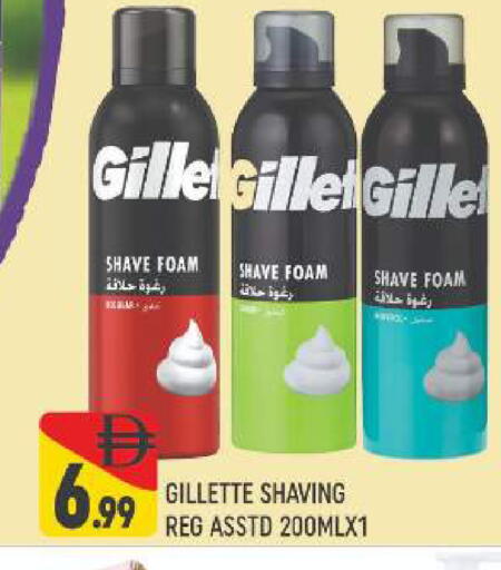 available at المدينة in الإمارات العربية المتحدة , الامارات - دبي