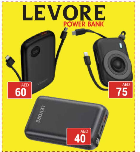 available at كيرالا هايبرماركت in الإمارات العربية المتحدة , الامارات - رَأْس ٱلْخَيْمَة