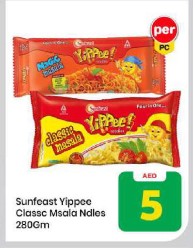 available at مارك & سيف in الإمارات العربية المتحدة , الامارات - الشارقة / عجمان