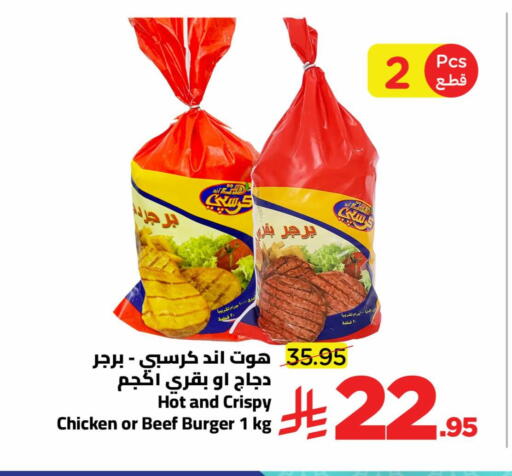 available at Wahj Mart in KSA, Saudi Arabia, Saudi - Jeddah