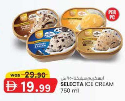 available at Safa Express Supermarket in UAE - Abu Dhabi