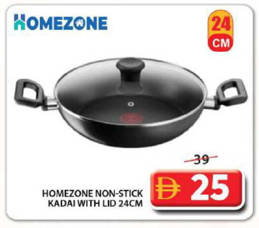 available at جراند هايبر ماركت in الإمارات العربية المتحدة , الامارات - الشارقة / عجمان