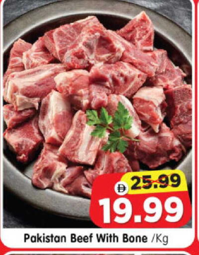 available at هايبر ماركت المدينة in الإمارات العربية المتحدة , الامارات - أبو ظبي