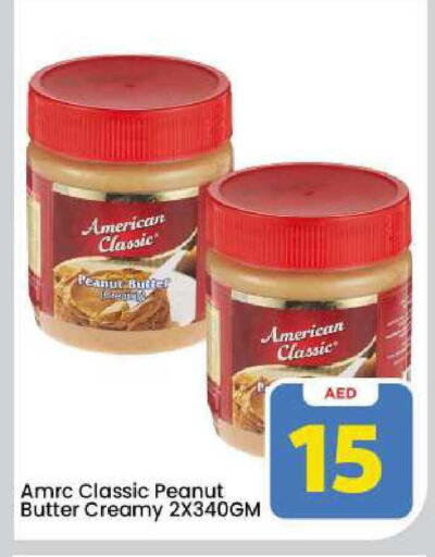 available at Mark & Save in UAE - Dubai