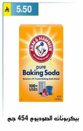 available at Al Hussain Top Up in KSA, Saudi Arabia, Saudi - Riyadh