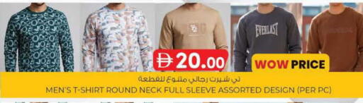 available at Al Safa in UAE - Al Ain