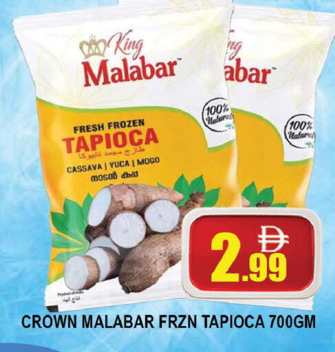 Cassava available at المدينة in الإمارات العربية المتحدة , الامارات - دبي