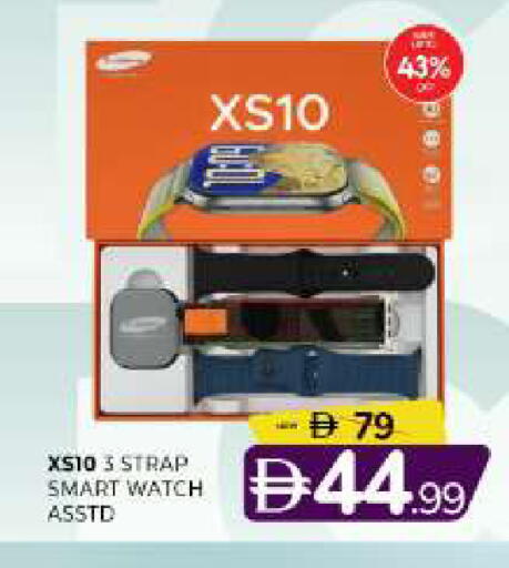 available at المدينة in الإمارات العربية المتحدة , الامارات - الشارقة / عجمان