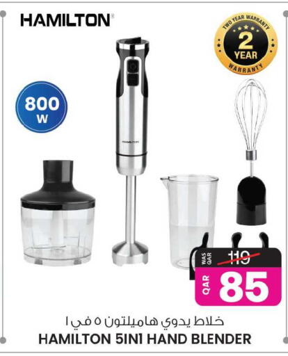 available at Ansar Gallery in Qatar - Al Shamal