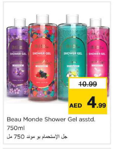 available at Nesto Hypermarket in UAE - Sharjah / Ajman
