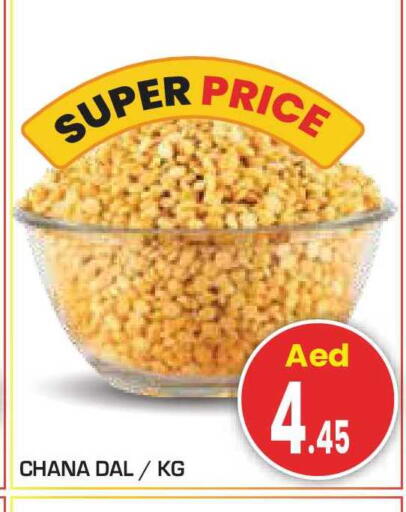 available at سنابل بني ياس in الإمارات العربية المتحدة , الامارات - أبو ظبي