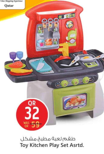 available at Safari Hypermarket in Qatar - Al-Shahaniya