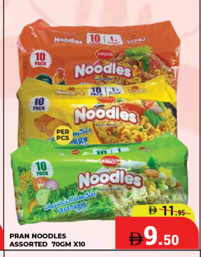 available at Kerala Hypermarket in UAE - Ras al Khaimah