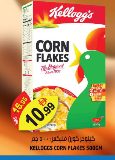 available at هاشم هايبرماركت in الإمارات العربية المتحدة , الامارات - الشارقة / عجمان