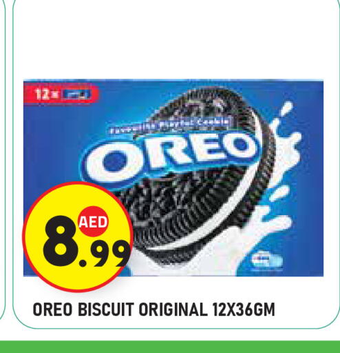 available at سنابل بني ياس in الإمارات العربية المتحدة , الامارات - أبو ظبي