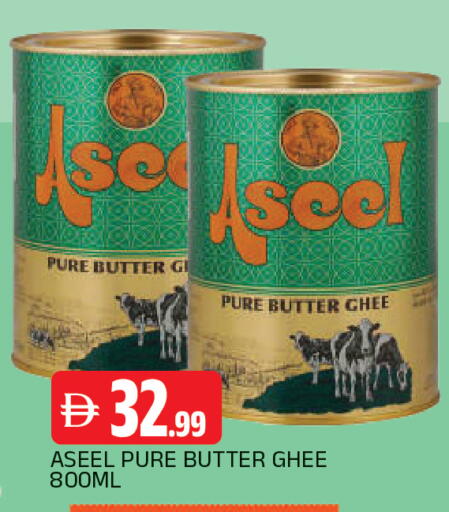 available at المدينة in الإمارات العربية المتحدة , الامارات - الشارقة / عجمان