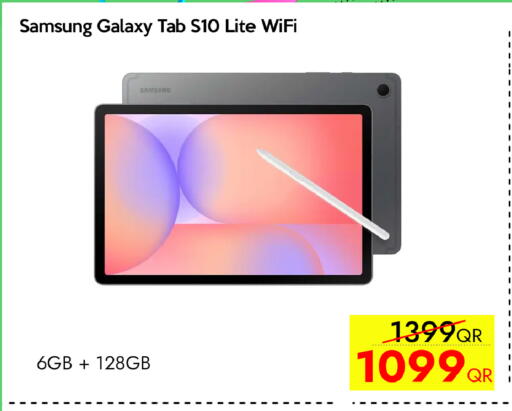 available at سيل بلاينت للهواتف in قطر - الوكرة