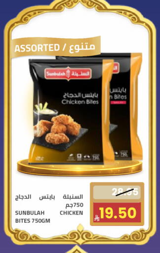 available at Astra Markets in KSA, Saudi Arabia, Saudi - Tabuk