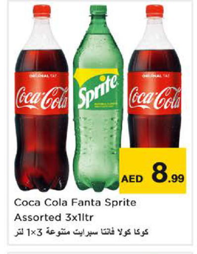 available at Nesto Hypermarket in UAE - Dubai