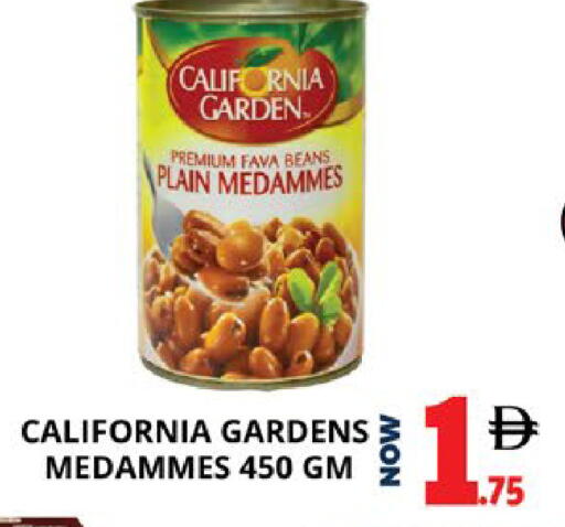 available at اكسبرس المدينة هايبرماركت in الإمارات العربية المتحدة , الامارات - أبو ظبي