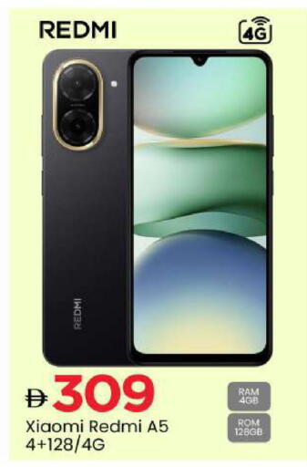 available at Mark & Save in UAE - Sharjah / Ajman