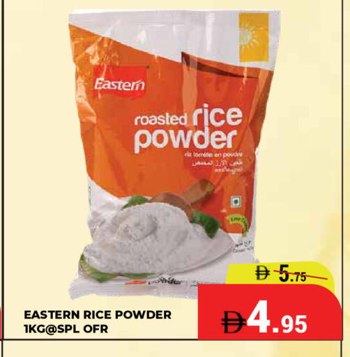available at Kerala Hypermarket in UAE - Ras al Khaimah