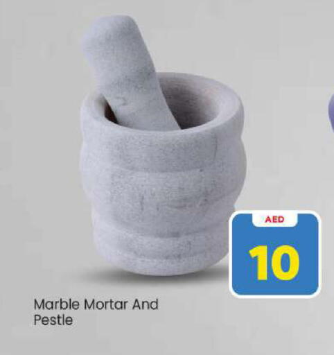 available at Mark & Save in UAE - Abu Dhabi