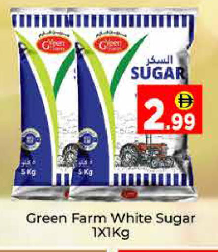 available at ايكو مول & ايكو هايبرماركت in الإمارات العربية المتحدة , الامارات - دبي