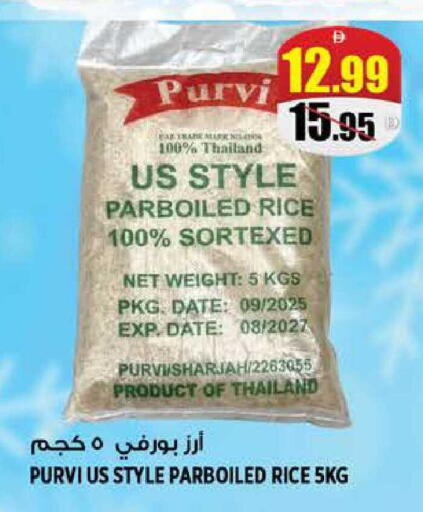 Date available at هاشم هايبرماركت in الإمارات العربية المتحدة , الامارات - الشارقة / عجمان