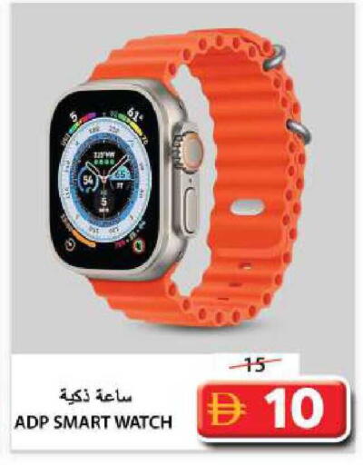 available at جراند هايبر ماركت in الإمارات العربية المتحدة , الامارات - الشارقة / عجمان