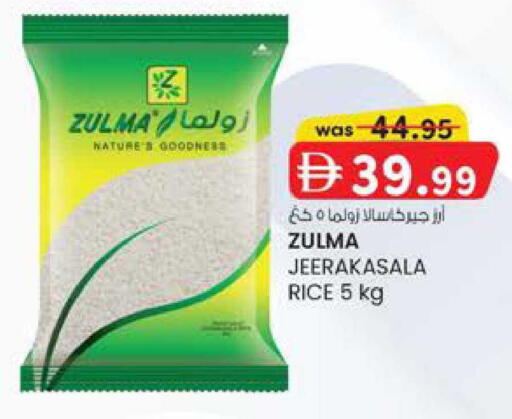 available at ك. إم. هايبرماركت in الإمارات العربية المتحدة , الامارات - الشارقة / عجمان