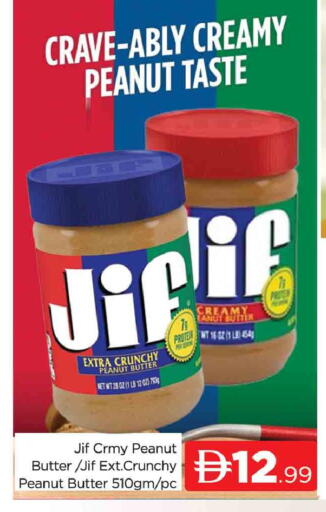 available at AL MADINA (Dubai) in UAE - Dubai