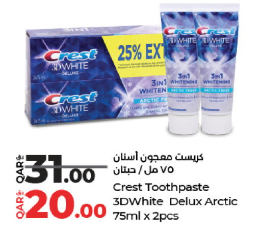 available at لولو هايبرماركت in قطر - الدوحة