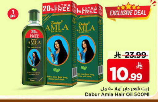 available at مارك & سيف in مملكة العربية السعودية, السعودية, سعودية - الخبر‎