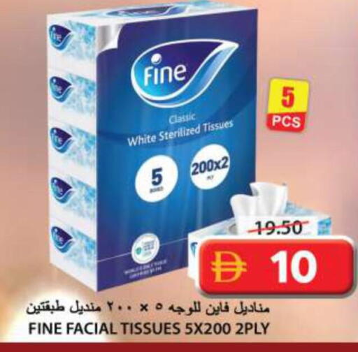 available at جراند هايبر ماركت in الإمارات العربية المتحدة , الامارات - الشارقة / عجمان