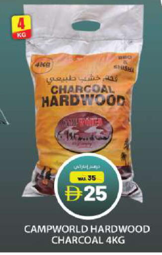 available at جراند هايبر ماركت in الإمارات العربية المتحدة , الامارات - دبي