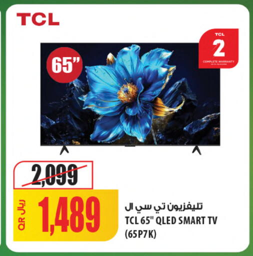 available at شركة الميرة للمواد الاستهلاكية in قطر - الخور